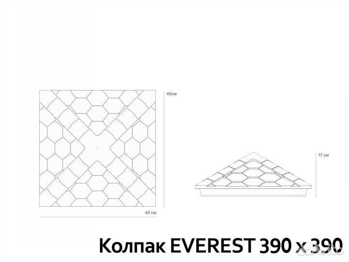 Колпак на столбы забора Коричневый Everest 1.5 кир