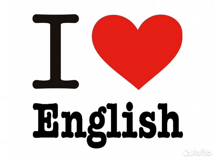 Репетитор по английскому языку