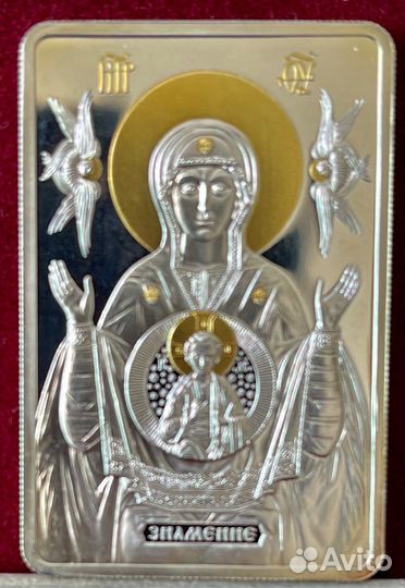 Очень красивая монета. Серебро. Икона Знамение