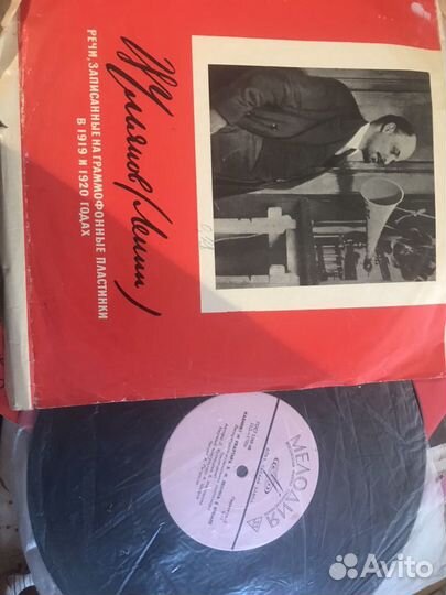 Виниловые пластинки