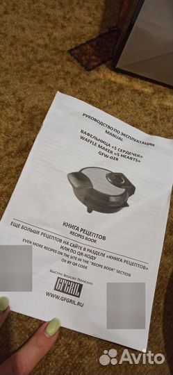 Электровафельница