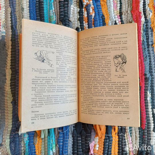 Харлампиев Борьба Самбо Отличное сост Книга СССР