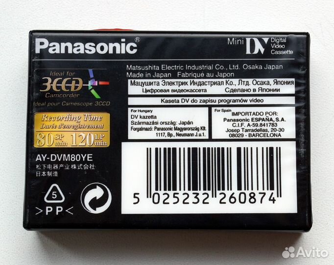 Panasonic miniDV кассета DVC Professional DVM80