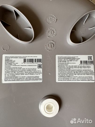 Ванночка для купания новорожденного