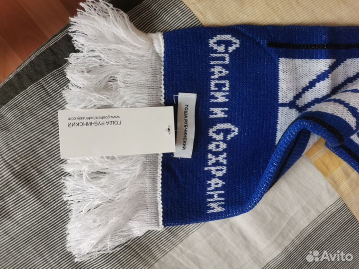 Шарф рассвет Гоша рубчинский