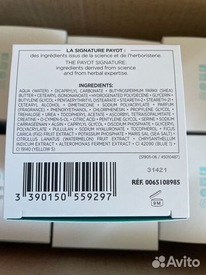 Payot hydra 24+ crème glacee увлажняющий крем