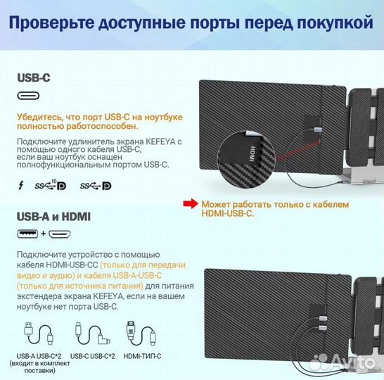 Монитор для ноутбука S1 опт