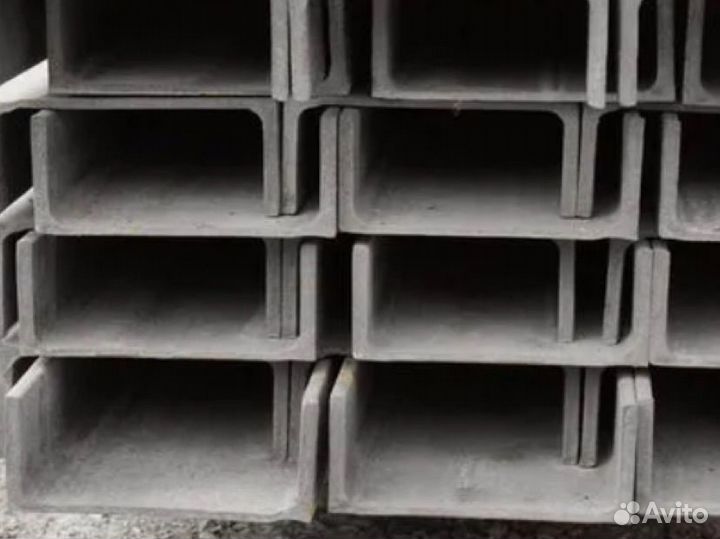 Швеллер 200 мм