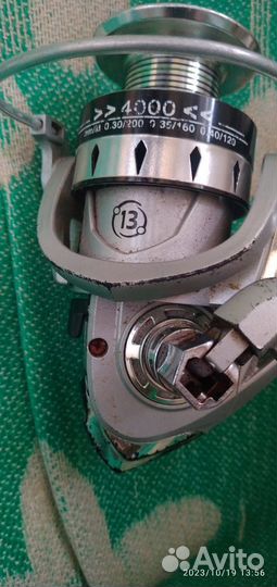 Удочка С катушкой