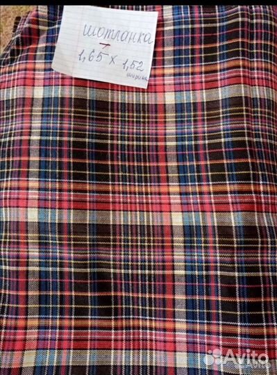 Ткань новая родом из СССР