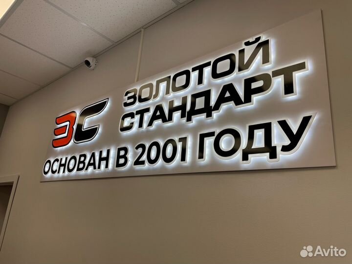 Гитара Belucci BC-C38 (сенной)