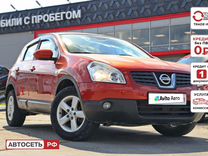 Nissan Qashqai 2.0 CVT, 2008, 193 372 км, с пробегом, цена 1 029 600 руб.