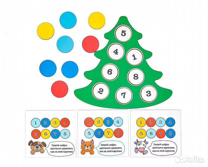 «Секреты новогодней ёлочки» игра