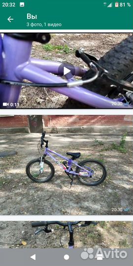 Велосипед скоростной подростковый