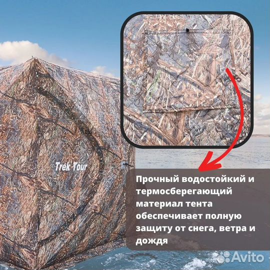 Палатка куб трёхслойная 240*240*215см