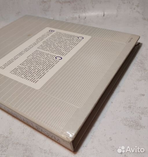 Компьютер обретает разум