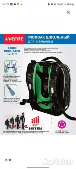 Портфель школьный для мальчика