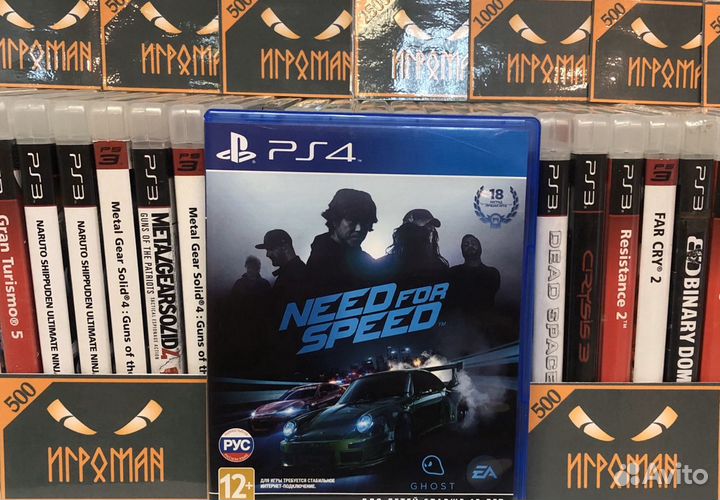 Игры PS4 Need for Speed