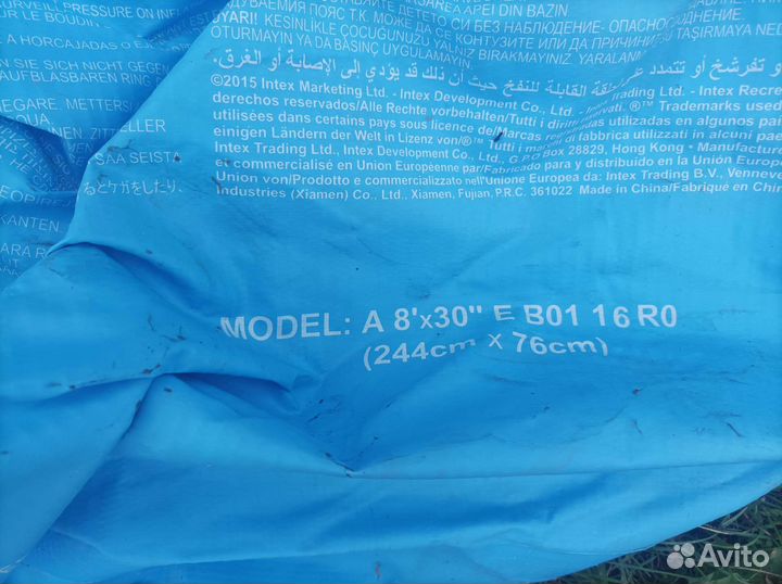 Надувной бассейн бу