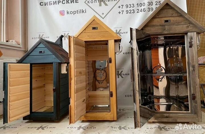 Коптильня 4 в 1