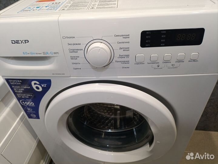 Стиральная машина