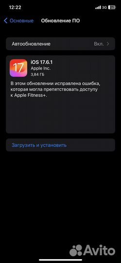 iPhone Xr, 256 ГБ