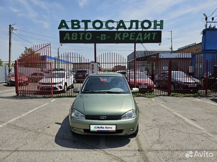 LADA Kalina 1.4 МТ, 2010, 128 123 км