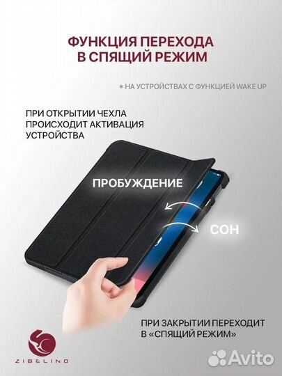 Планшетный чехол для Huawei MatePad Air 11.5, 2023