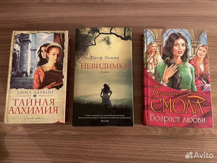 Книги любовные романы