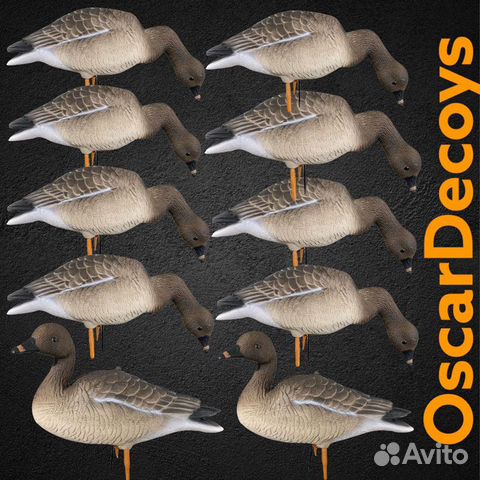 Чучела гусей гуменника Премиум oscar decoys