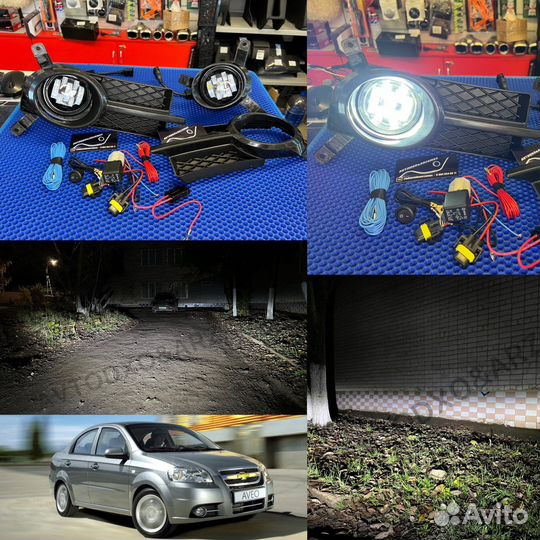 LED птф фары Chevrolet aveo седан T250 50/70W