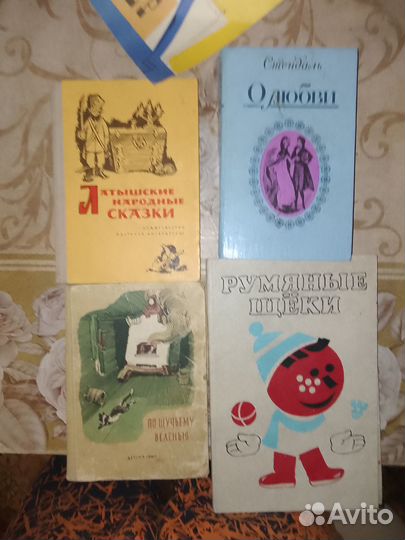 Книги для развития летей