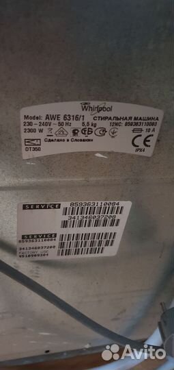 Whirlpool AWE6316/1