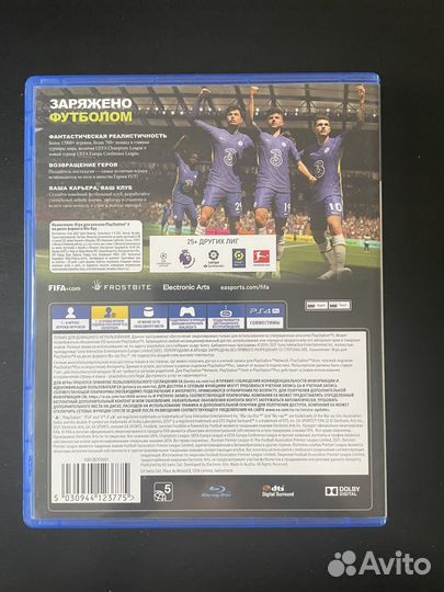 Игра на ps4 fifa 22