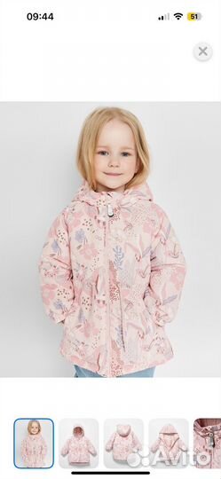 Куртка демисезонная для девочки