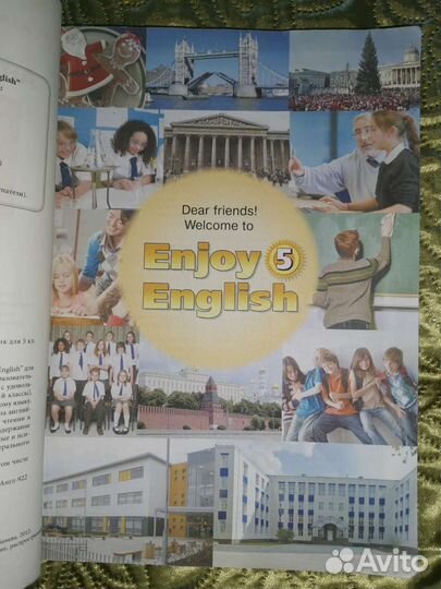 Учебник английского языка 5 класс