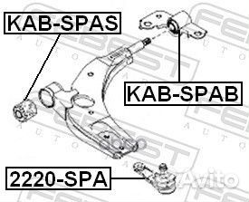Сайлентблок (передний) переднего рычага LR KIA