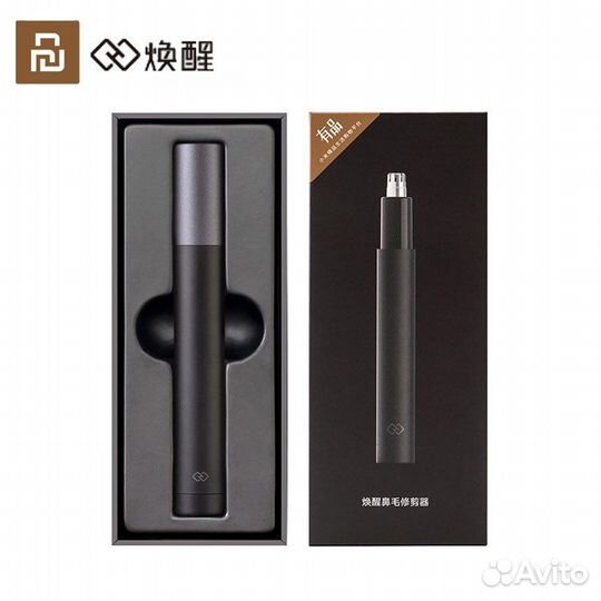 Триммер для носа Xiaomi Mini Nose Hair Trimmer HN1