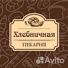 Продавец-кассир в крупную сеть пекарен