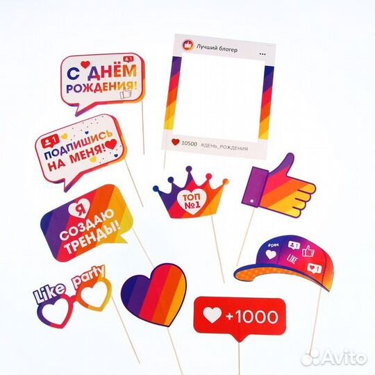 Набор для вечеринки тик ток pati