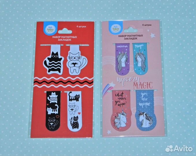 Закладки магнитные