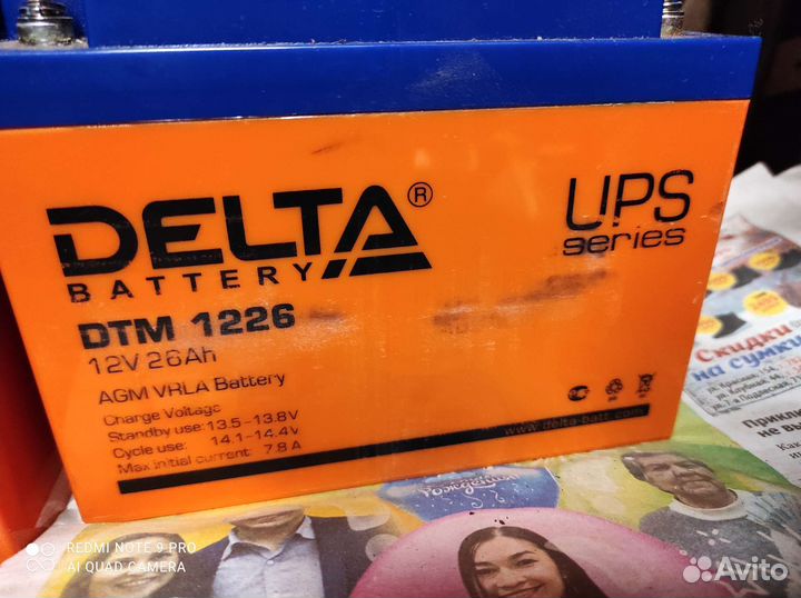 Гелевый аккумулятор Delta 1226