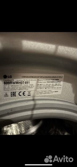 Стиральная машина lg