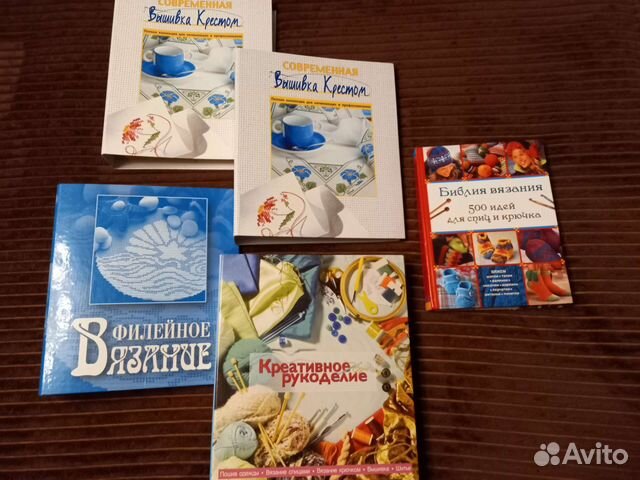 Журналы по рукоделию