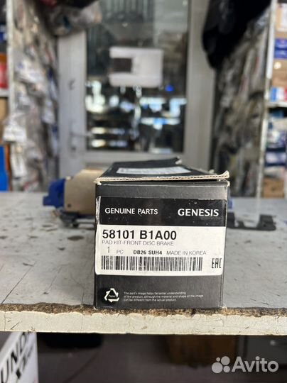 Тормозные колодки 58101B1A00