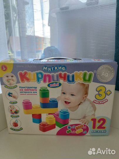 Конструктор для малышей