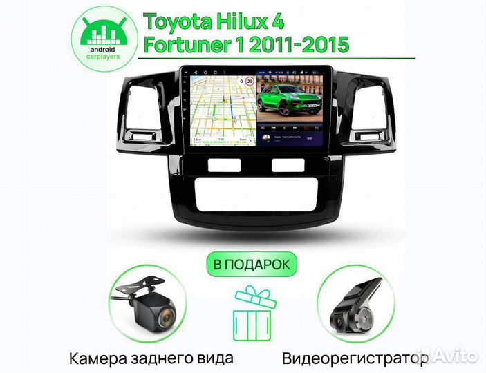 Магнитола андроид 3.32 IPS Hilux 4, Fortuner 1 201