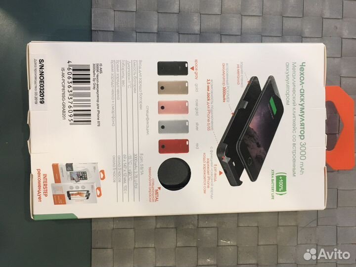 Чехол аккумулятор