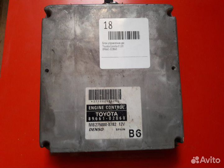Блок управления двс Toyota Corolla E120 3zzfe