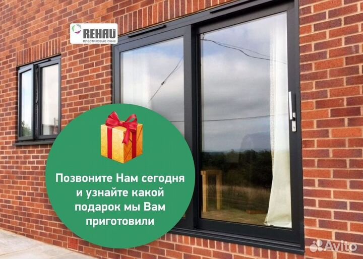 Пластиковые окна rehau